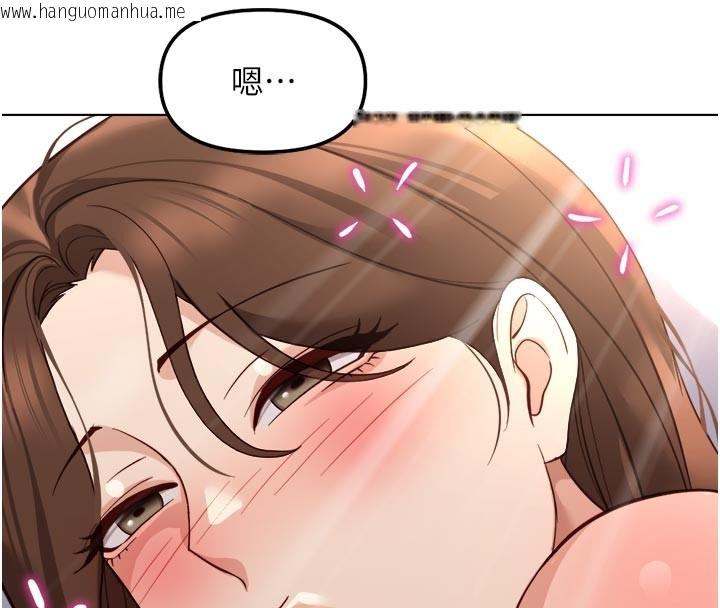 韩国漫画鲁蛇社畜的金手指韩漫_鲁蛇社畜的金手指-第61话-为了爱情人财两失在线免费阅读-韩国漫画-第62张图片