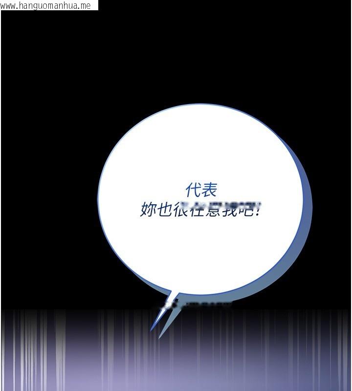 韩国漫画不纯吸血鬼韩漫_不纯吸血鬼-第5话-傲娇姐姐变性奴在线免费阅读-韩国漫画-第51张图片