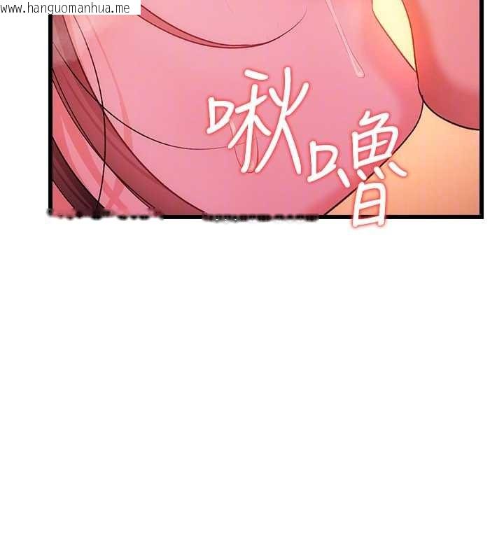 韩国漫画借妻条约韩漫_借妻条约-第37话-接下来就是乔俐了在线免费阅读-韩国漫画-第46张图片