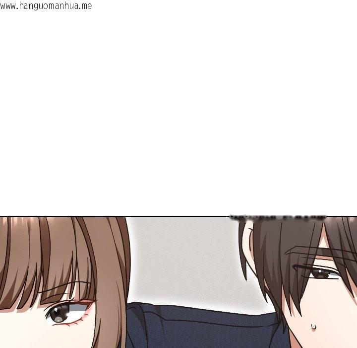 韩国漫画校花的双面生活韩漫_校花的双面生活-第28话在线免费阅读-韩国漫画-第8张图片