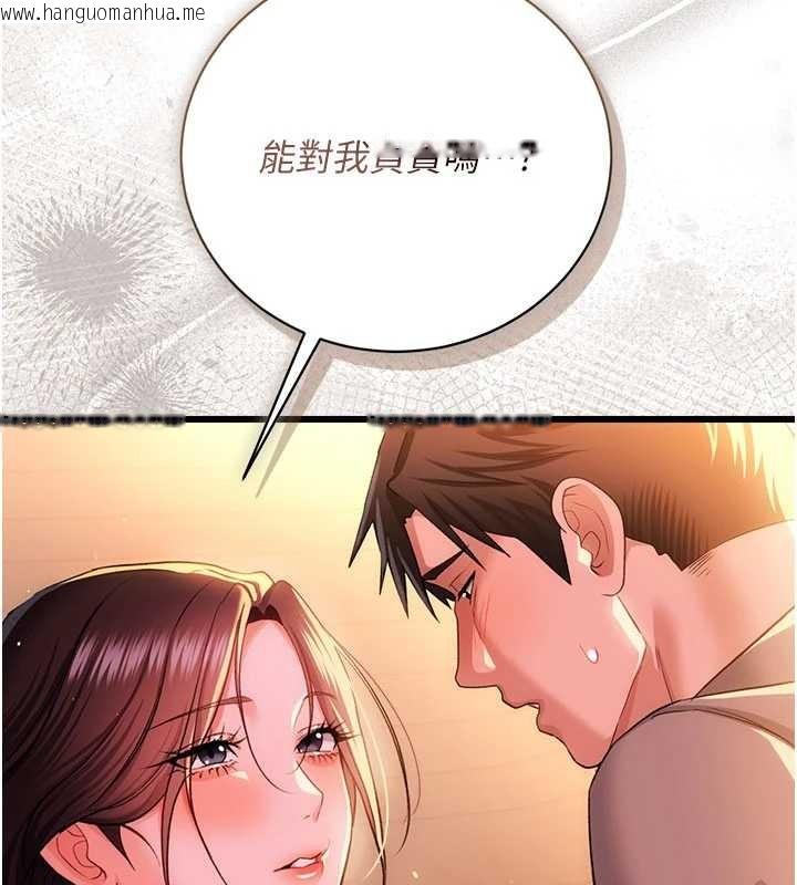 韩国漫画借妻条约韩漫_借妻条约-第37话-接下来就是乔俐了在线免费阅读-韩国漫画-第67张图片