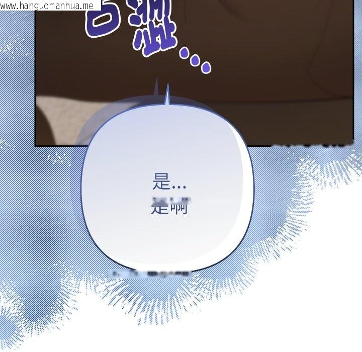 韩国漫画她们教会我的事/全员交往中韩漫_她们教会我的事/全员交往中-第22话在线免费阅读-韩国漫画-第137张图片