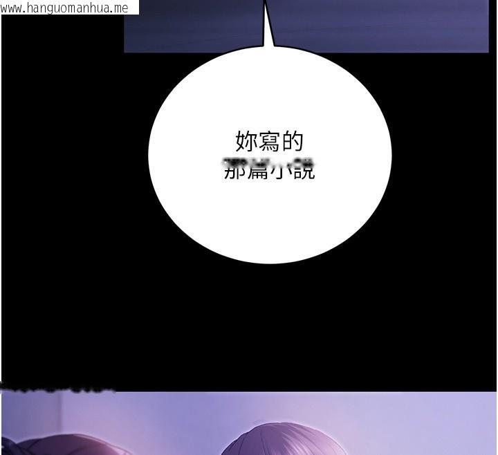 韩国漫画不纯吸血鬼韩漫_不纯吸血鬼-第5话-傲娇姐姐变性奴在线免费阅读-韩国漫画-第39张图片