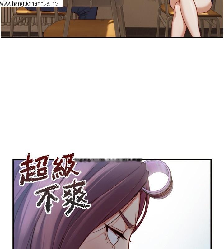 韩国漫画与生巨来韩漫_与生巨来-第14话-有其母必有其女在线免费阅读-韩国漫画-第71张图片