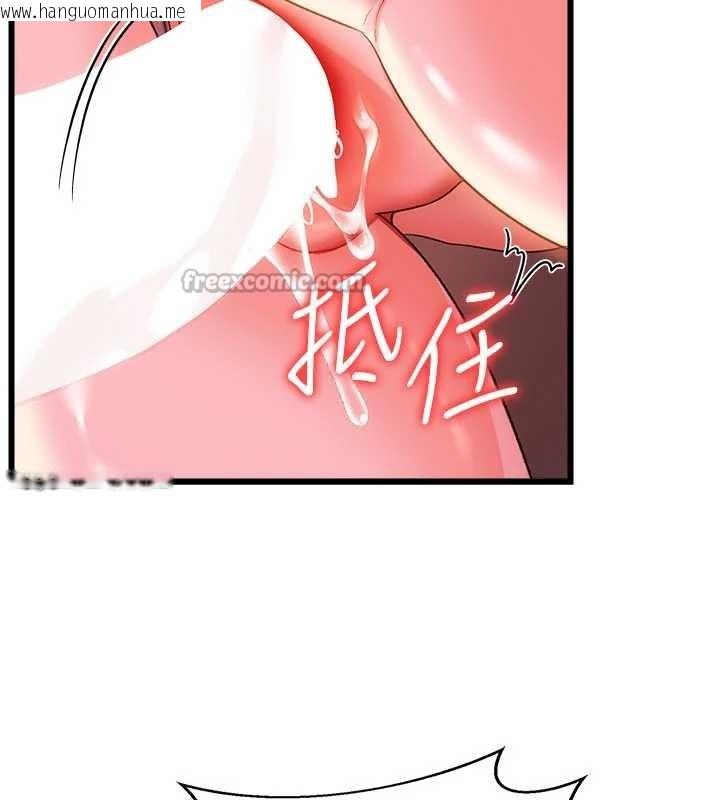 韩国漫画借妻条约韩漫_借妻条约-第37话-接下来就是乔俐了在线免费阅读-韩国漫画-第154张图片