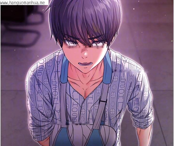 韩国漫画不纯吸血鬼韩漫_不纯吸血鬼-第2话-第一餐-刁蛮俏护士在线免费阅读-韩国漫画-第21张图片