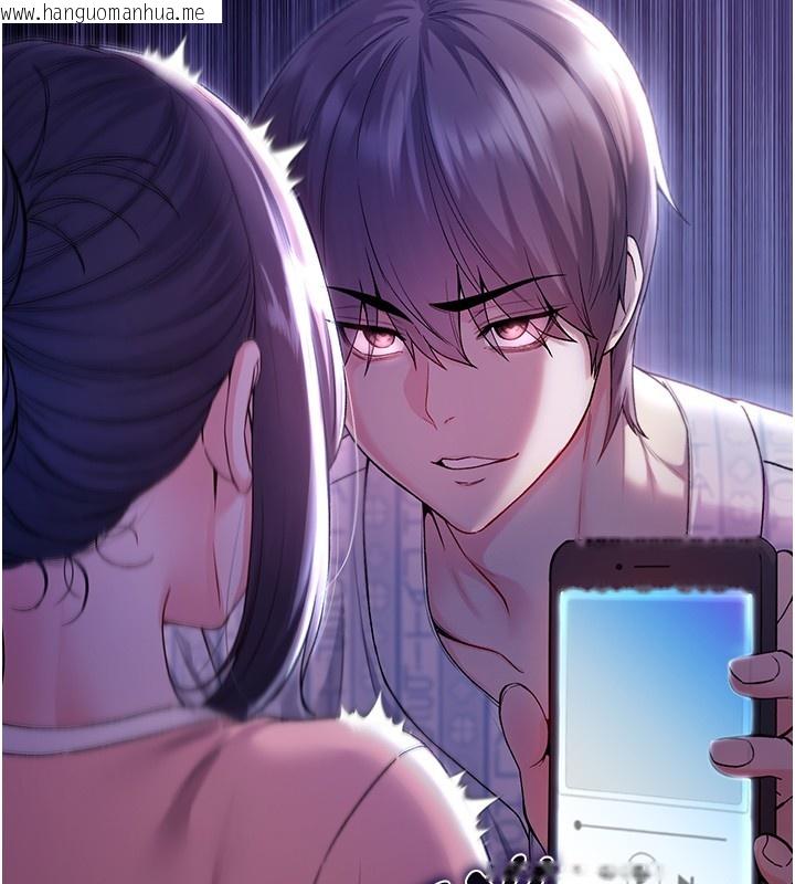 韩国漫画不纯吸血鬼韩漫_不纯吸血鬼-第4话-小偷要被打屁屁在线免费阅读-韩国漫画-第64张图片