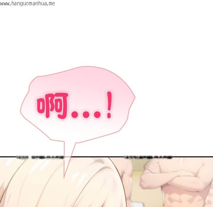 韩国漫画夫妇游戏/夫妇挑战赛韩漫_夫妇游戏/夫妇挑战赛-第67话在线免费阅读-韩国漫画-第80张图片