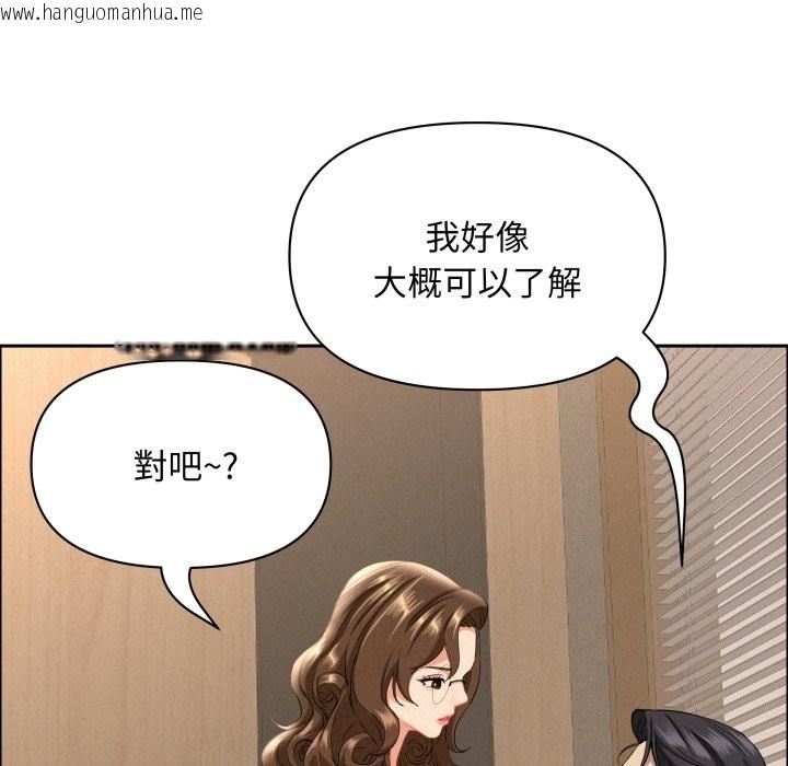 韩国漫画贵妇的专属保镳韩漫_贵妇的专属保镳-第55话在线免费阅读-韩国漫画-第107张图片