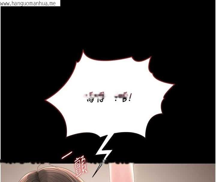 韩国漫画猎艳管理员韩漫_猎艳管理员-第31话-妳是我今天的晚餐在线免费阅读-韩国漫画-第162张图片