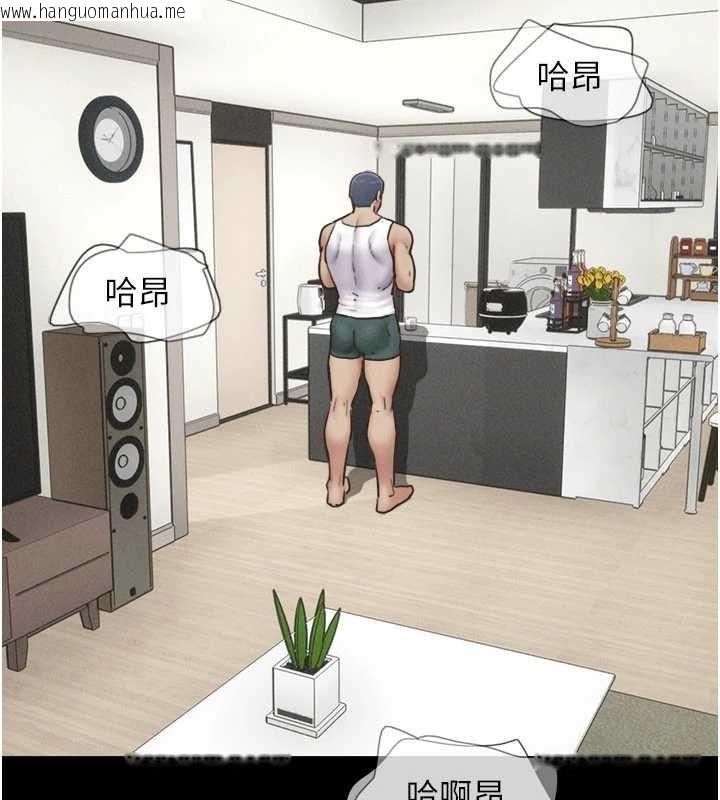 韩国漫画韶恩韩漫_韶恩-第88话-我更喜欢大叔…在线免费阅读-韩国漫画-第92张图片