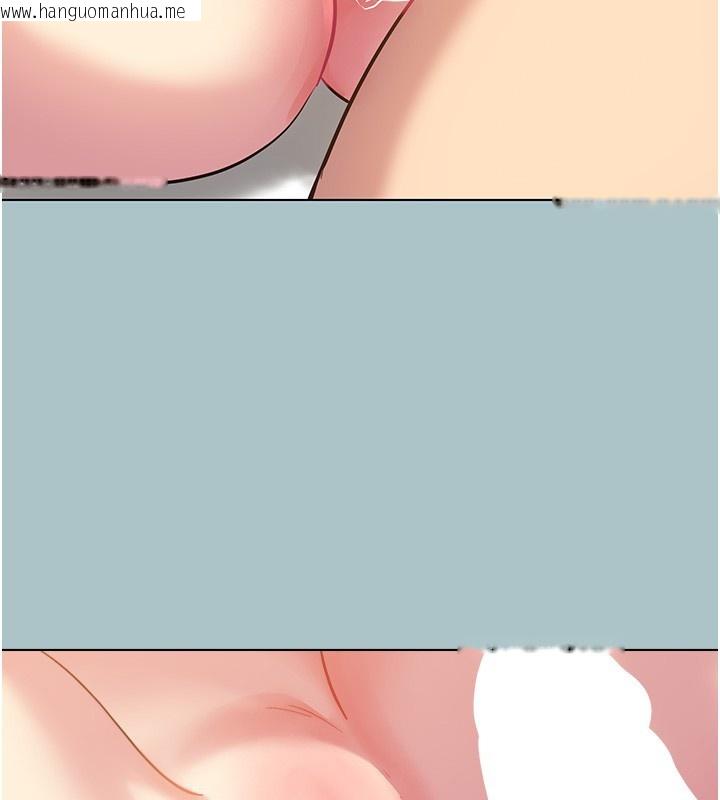 韩国漫画不要恋爱要打砲韩漫_不要恋爱要打砲-第33话-今天是安全期…在线免费阅读-韩国漫画-第88张图片