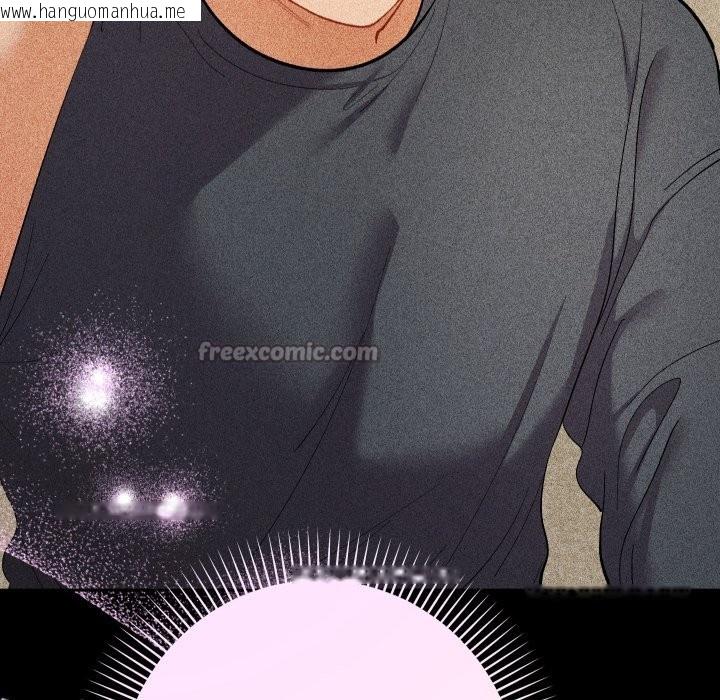 韩国漫画她们教会我的事/全员交往中韩漫_她们教会我的事/全员交往中-第22话在线免费阅读-韩国漫画-第56张图片