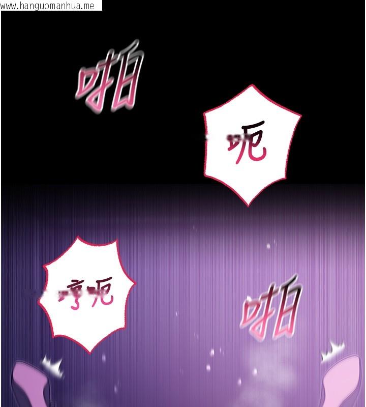 韩国漫画不纯吸血鬼韩漫_不纯吸血鬼-第5话-傲娇姐姐变性奴在线免费阅读-韩国漫画-第172张图片