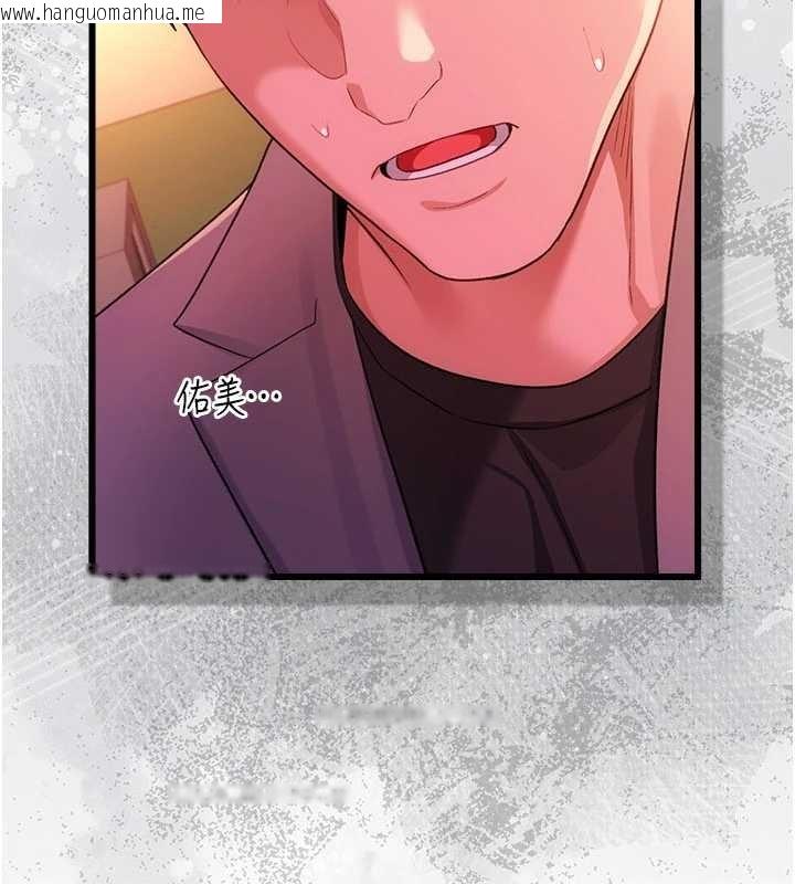 韩国漫画借妻条约韩漫_借妻条约-第37话-接下来就是乔俐了在线免费阅读-韩国漫画-第164张图片