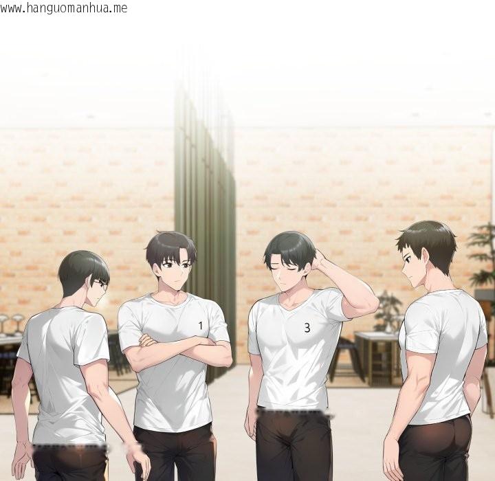 韩国漫画夫妇游戏/夫妇挑战赛韩漫_夫妇游戏/夫妇挑战赛-第67话在线免费阅读-韩国漫画-第104张图片