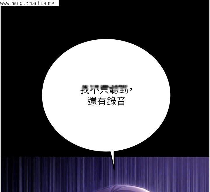 韩国漫画不纯吸血鬼韩漫_不纯吸血鬼-第4话-小偷要被打屁屁在线免费阅读-韩国漫画-第63张图片