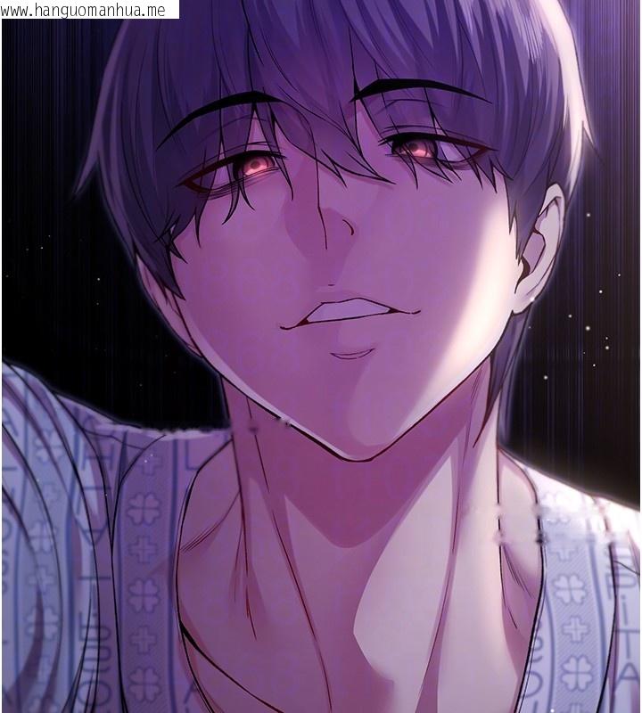 韩国漫画不纯吸血鬼韩漫_不纯吸血鬼-第4话-小偷要被打屁屁在线免费阅读-韩国漫画-第75张图片