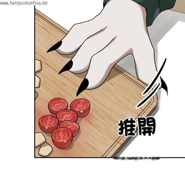 韩国漫画野兽的王国/野兽的乐章韩漫_野兽的王国/野兽的乐章-第13话在线免费阅读-韩国漫画-第166张图片