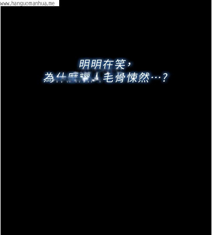 韩国漫画不纯吸血鬼韩漫_不纯吸血鬼-第3话-妳是不是又想要啦?在线免费阅读-韩国漫画-第218张图片