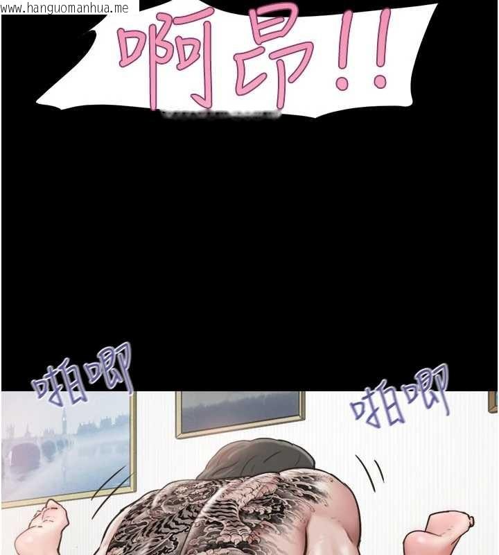 韩国漫画韶恩韩漫_韶恩-第88话-我更喜欢大叔…在线免费阅读-韩国漫画-第85张图片