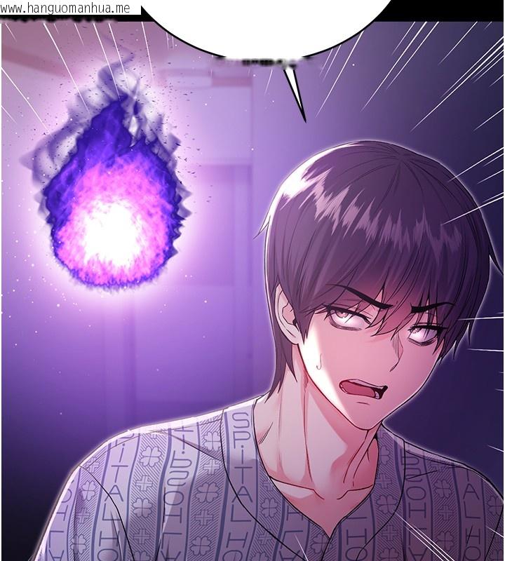 韩国漫画不纯吸血鬼韩漫_不纯吸血鬼-第3话-妳是不是又想要啦?在线免费阅读-韩国漫画-第53张图片