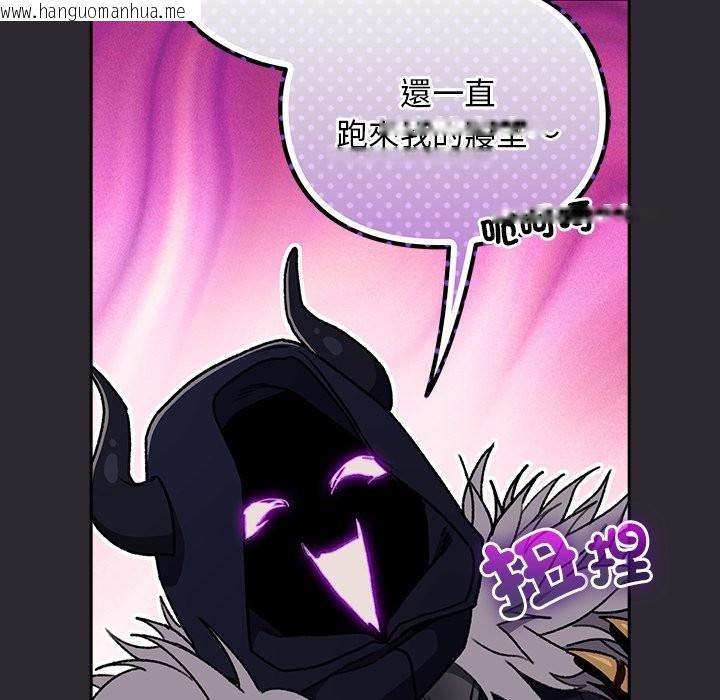 韩国漫画男人稀缺的异世界/当前女友变成异世界独裁者韩漫_男人稀缺的异世界/当前女友变成异世界独裁者-第25话在线免费阅读-韩国漫画-第129张图片
