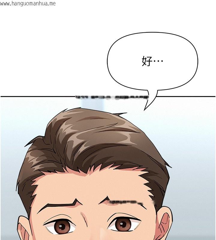 韩国漫画罪爱人妻韩漫_罪爱人妻-第23话-用小穴让你闭嘴在线免费阅读-韩国漫画-第67张图片