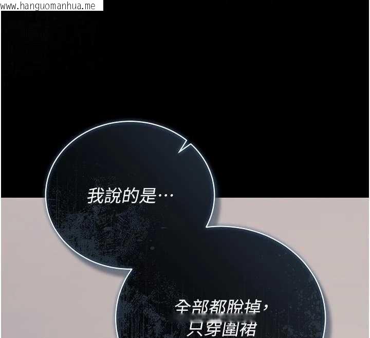 韩国漫画猎艳管理员韩漫_猎艳管理员-第31话-妳是我今天的晚餐在线免费阅读-韩国漫画-第26张图片