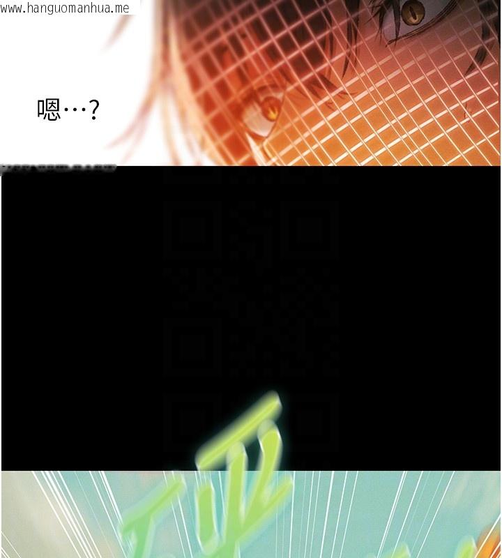 韩国漫画人妻猎人韩漫_人妻猎人-第117话-虏获权势的可口提议在线免费阅读-韩国漫画-第50张图片