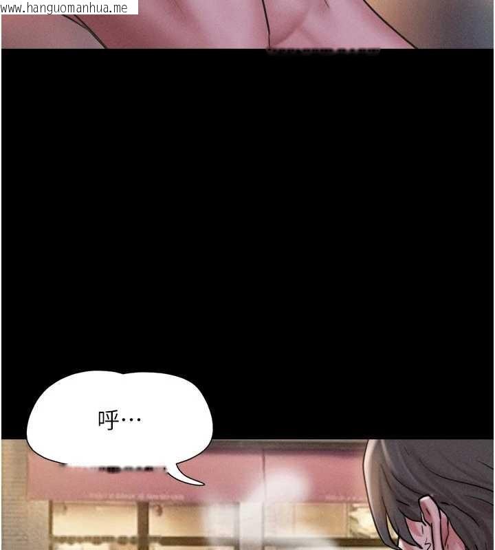 韩国漫画韶恩韩漫_韶恩-第88话-我更喜欢大叔…在线免费阅读-韩国漫画-第156张图片