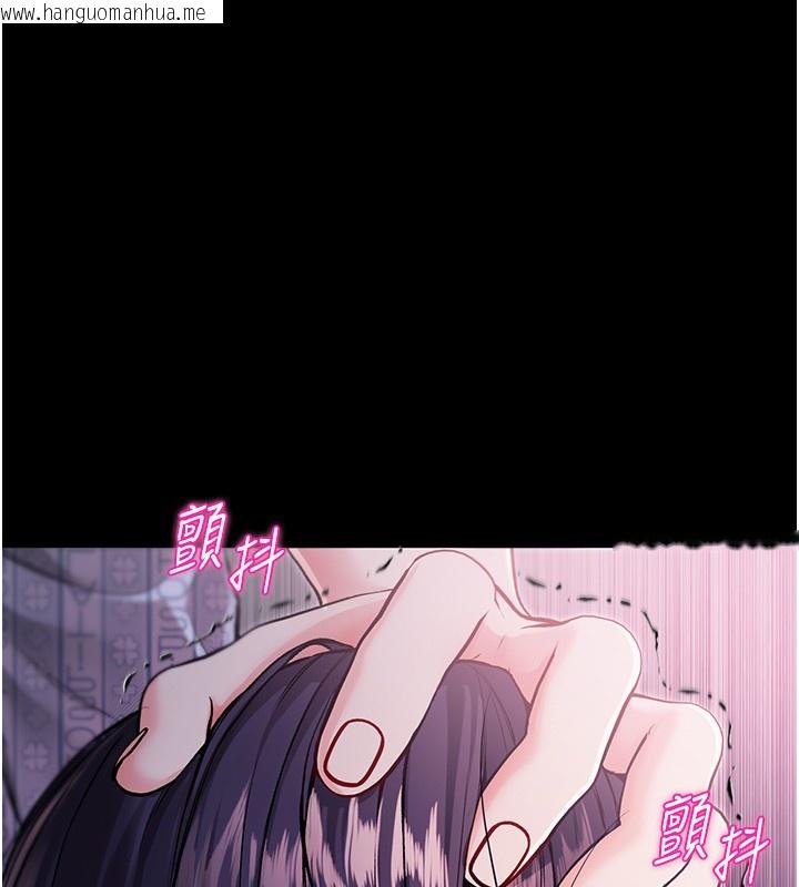 韩国漫画不纯吸血鬼韩漫_不纯吸血鬼-第3话-妳是不是又想要啦?在线免费阅读-韩国漫画-第7张图片