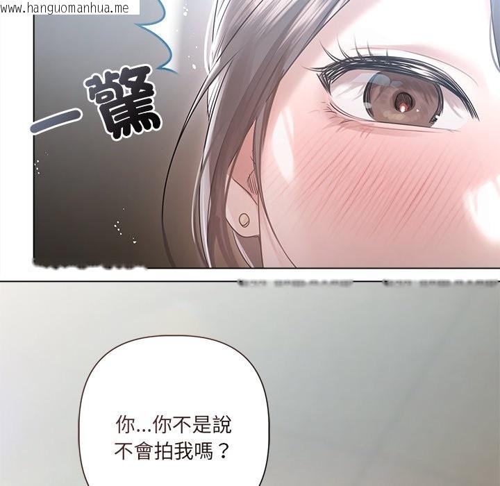 韩国漫画契约的代价/要命的契约韩漫_契约的代价/要命的契约-第17话在线免费阅读-韩国漫画-第16张图片