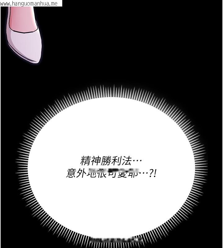 韩国漫画不纯吸血鬼韩漫_不纯吸血鬼-第2话-第一餐-刁蛮俏护士在线免费阅读-韩国漫画-第95张图片