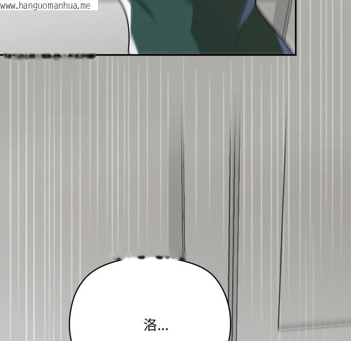 韩国漫画野兽的王国/野兽的乐章韩漫_野兽的王国/野兽的乐章-第13话在线免费阅读-韩国漫画-第173张图片