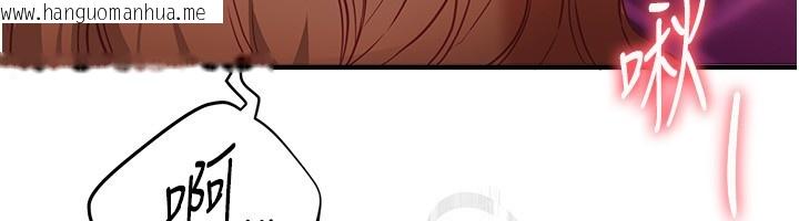 韩国漫画Beautiful-Days韩漫_Beautiful-Days-第71话-坦然面对自己的欲望吧在线免费阅读-韩国漫画-第12张图片