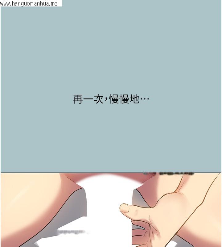 韩国漫画不要恋爱要打砲韩漫_不要恋爱要打砲-第33话-今天是安全期…在线免费阅读-韩国漫画-第37张图片