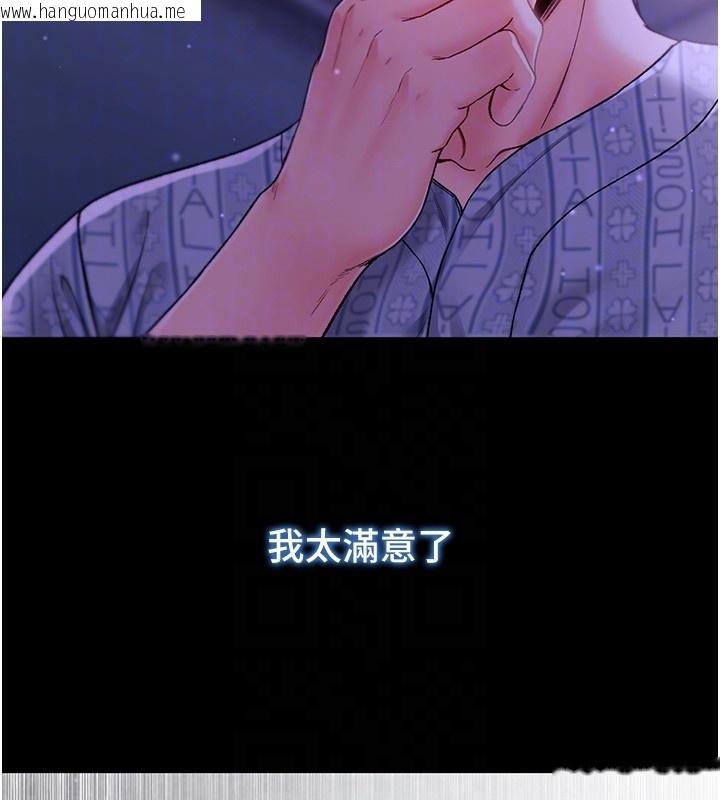 韩国漫画不纯吸血鬼韩漫_不纯吸血鬼-第5话-傲娇姐姐变性奴在线免费阅读-韩国漫画-第19张图片