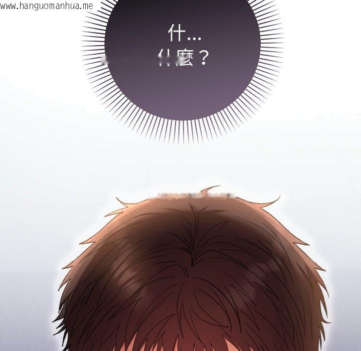 韩国漫画她们教会我的事/全员交往中韩漫_她们教会我的事/全员交往中-第22话在线免费阅读-韩国漫画-第192张图片