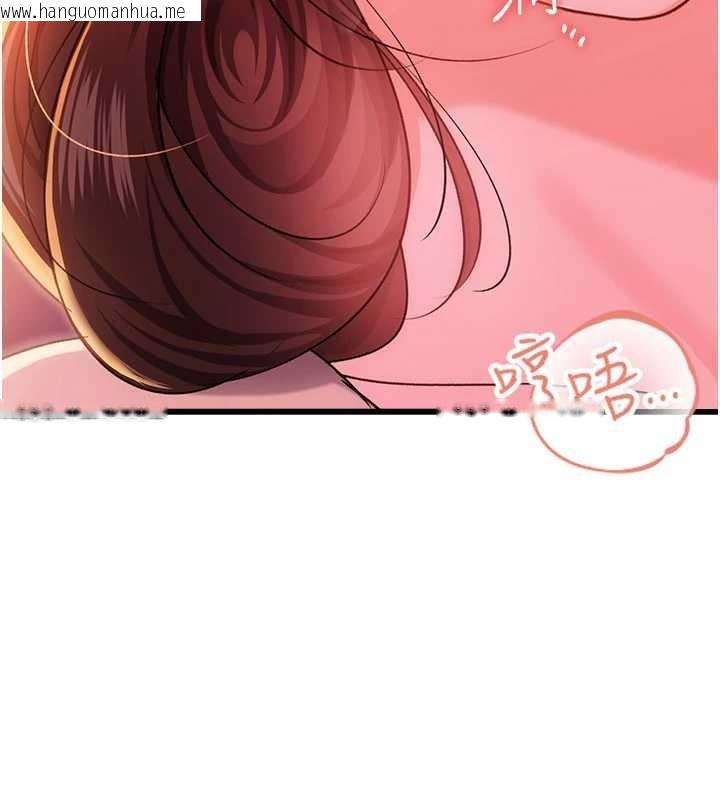 韩国漫画借妻条约韩漫_借妻条约-第37话-接下来就是乔俐了在线免费阅读-韩国漫画-第40张图片