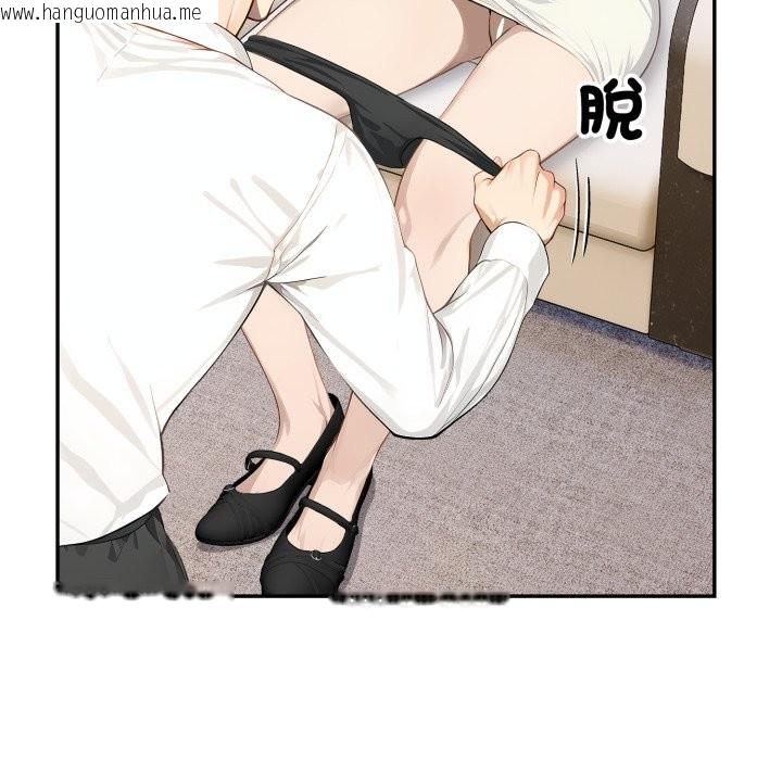 韩国漫画拒绝当花瓶韩漫_拒绝当花瓶-第16话在线免费阅读-韩国漫画-第88张图片