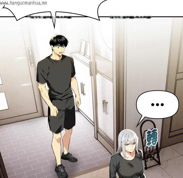 韩国漫画美魔女都爱我韩漫_美魔女都爱我-第19话在线免费阅读-韩国漫画-第123张图片