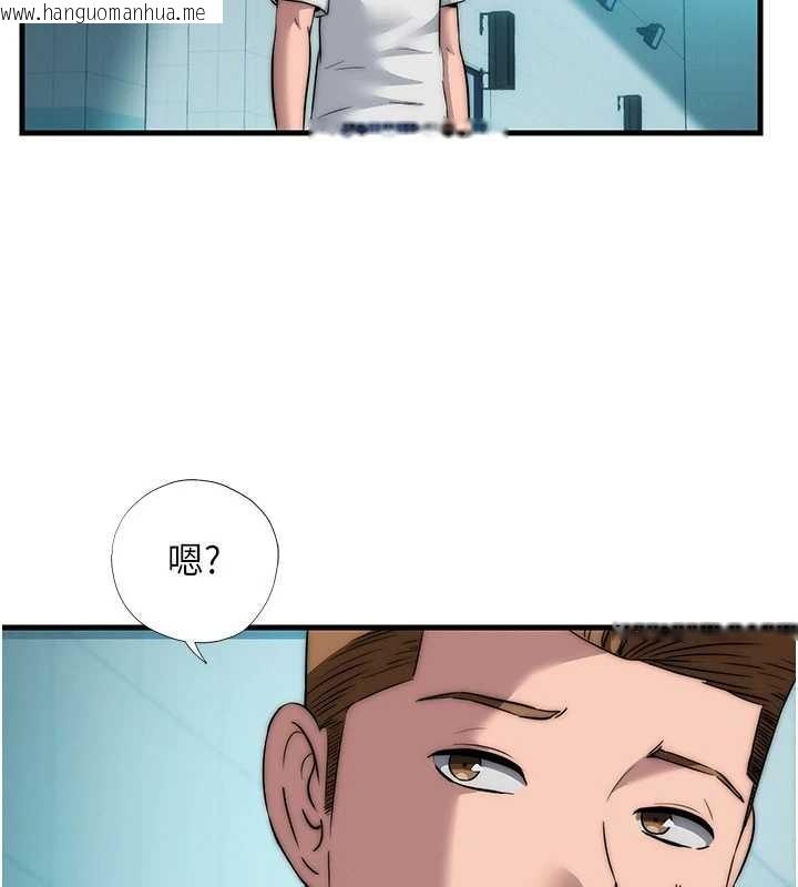 韩国漫画民宿精营中韩漫_民宿精营中-第50话-你在民宿开后宫?在线免费阅读-韩国漫画-第115张图片