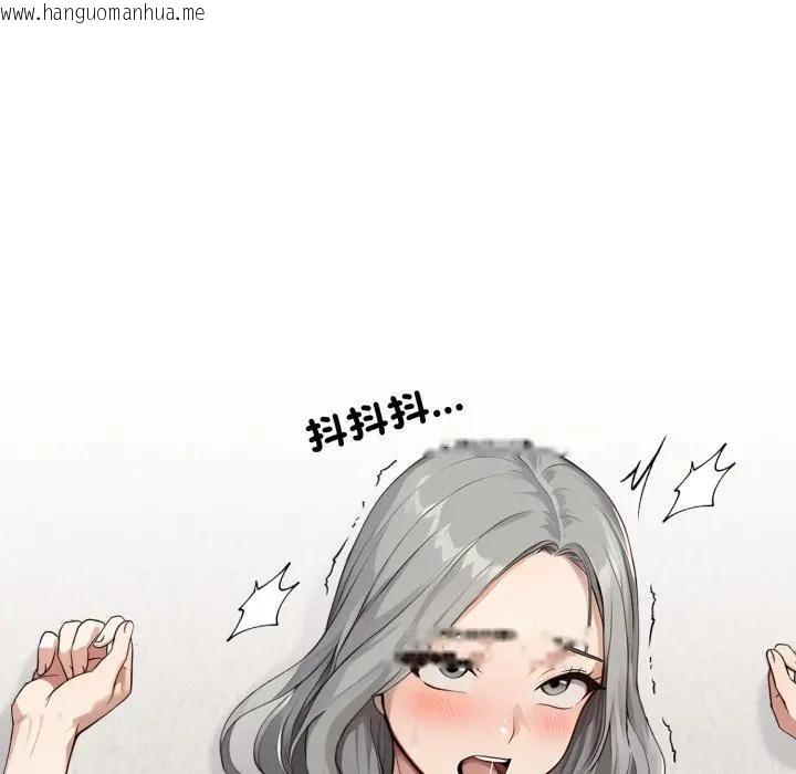 韩国漫画拒绝当花瓶韩漫_拒绝当花瓶-第16话在线免费阅读-韩国漫画-第125张图片