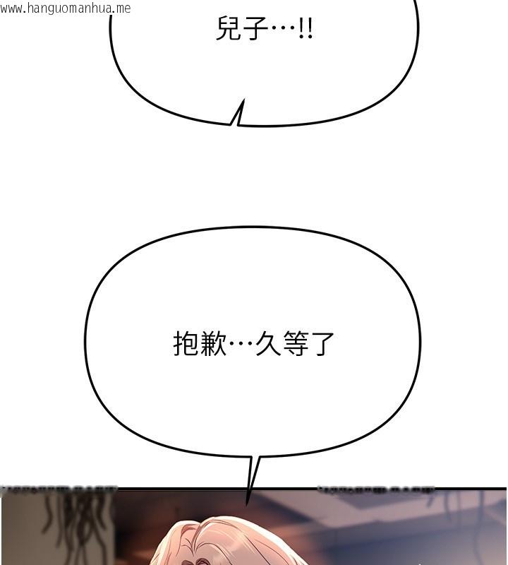 韩国漫画Beautiful-Days韩漫_Beautiful-Days-第71话-坦然面对自己的欲望吧在线免费阅读-韩国漫画-第75张图片