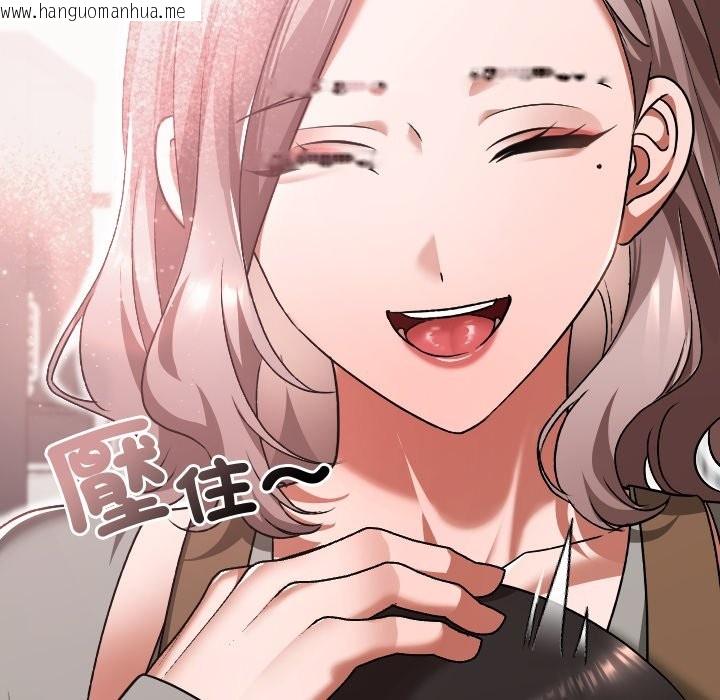 韩国漫画校花的双面生活韩漫_校花的双面生活-第28话在线免费阅读-韩国漫画-第30张图片