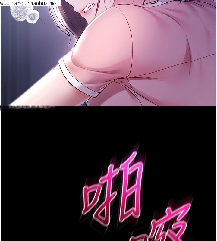 韩国漫画不纯吸血鬼韩漫_不纯吸血鬼-第4话-小偷要被打屁屁在线免费阅读-韩国漫画-第151张图片