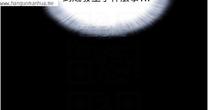 韩国漫画韶恩韩漫_韶恩-第88话-我更喜欢大叔…在线免费阅读-韩国漫画-第54张图片