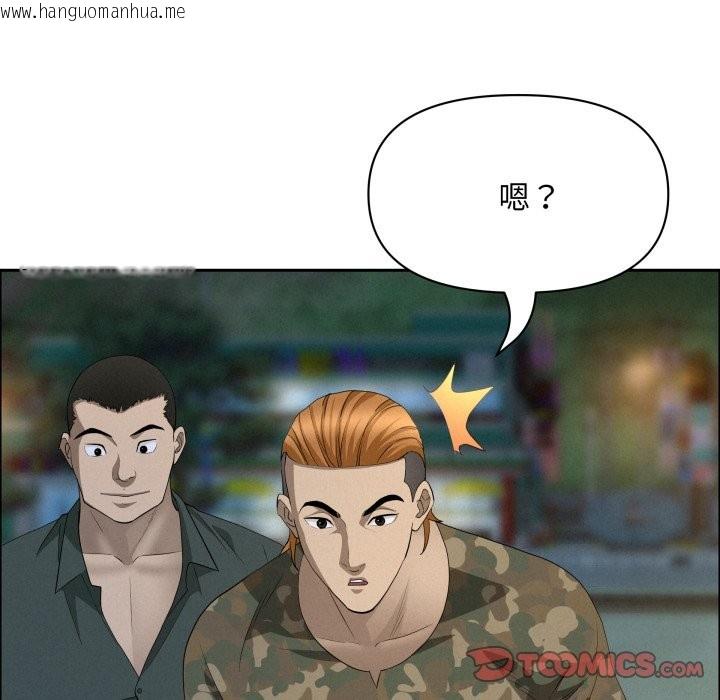 韩国漫画贵妇的专属保镳韩漫_贵妇的专属保镳-第55话在线免费阅读-韩国漫画-第138张图片