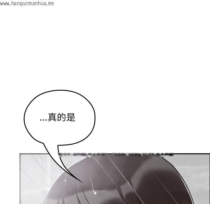 韩国漫画校花的双面生活韩漫_校花的双面生活-第28话在线免费阅读-韩国漫画-第83张图片